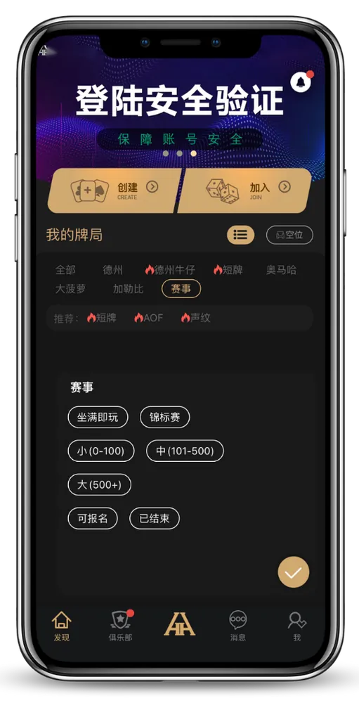 hhpoker官方下载