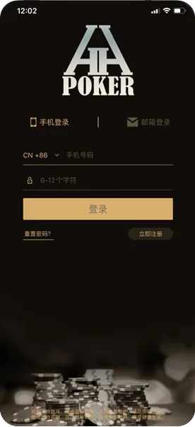 HHpoker中文版