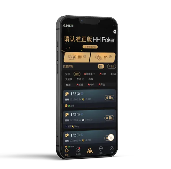 德扑圈俱乐部哪家好
